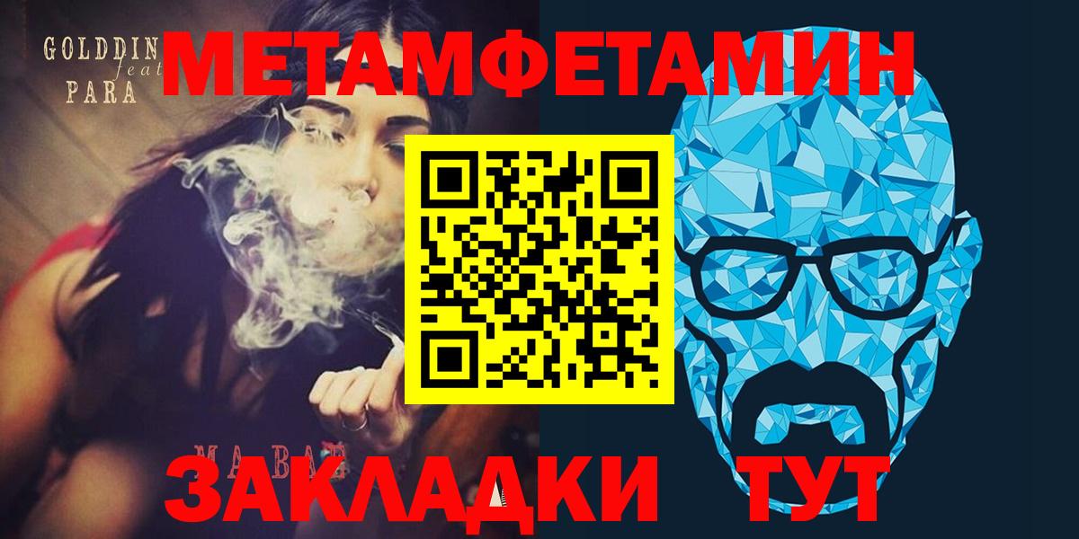 АМФ Розовый Усть-Джегута