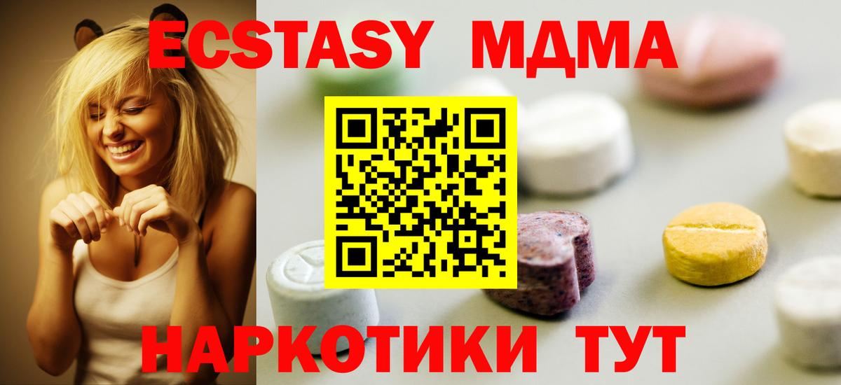 Ecstasy DUBAI Усть-Джегута
