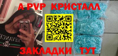 синтетический гашиш Ликино-Дулёво