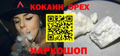 мяу мяу кристалл Ливны