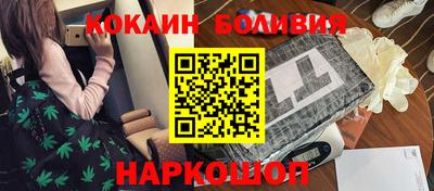 мяу мяу кристалл Ливны
