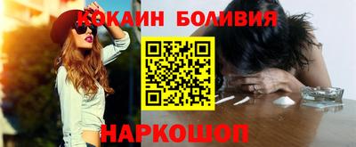 мяу мяу кристалл Ливны