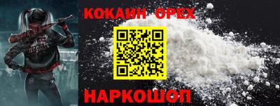 мяу мяу кристалл Ливны