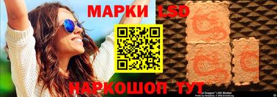 мяу мяу кристалл Ливны