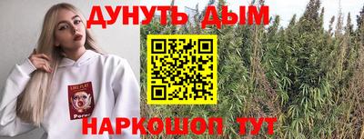 синтетический гашиш Ликино-Дулёво
