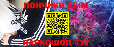 мяу мяу кристалл Ливны