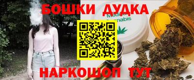 мяу мяу кристалл Ливны
