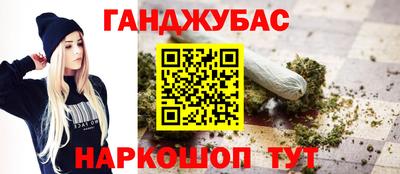мяу мяу кристалл Ливны