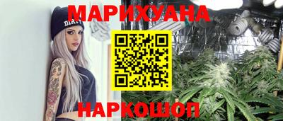 мяу мяу кристалл Ливны