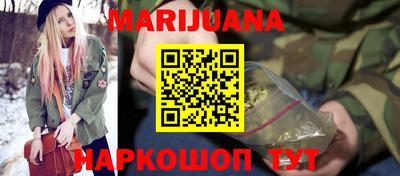 мяу мяу кристалл Ливны