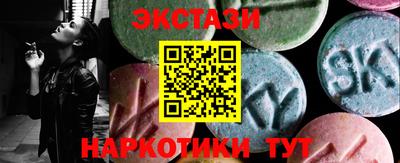 синтетический гашиш Ликино-Дулёво