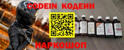 мяу мяу кристалл Ливны