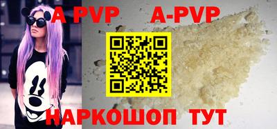 мяу мяу кристалл Ливны