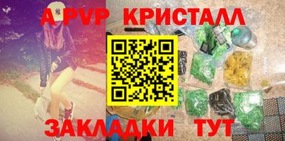 синтетический гашиш Ликино-Дулёво
