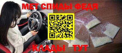 мяу мяу кристалл Ливны