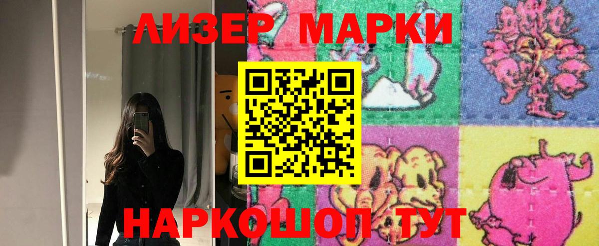 Усть-Джегута  ЛСД экстази ecstasy  Лсд 25 экстази кислота  Вход с VPN 