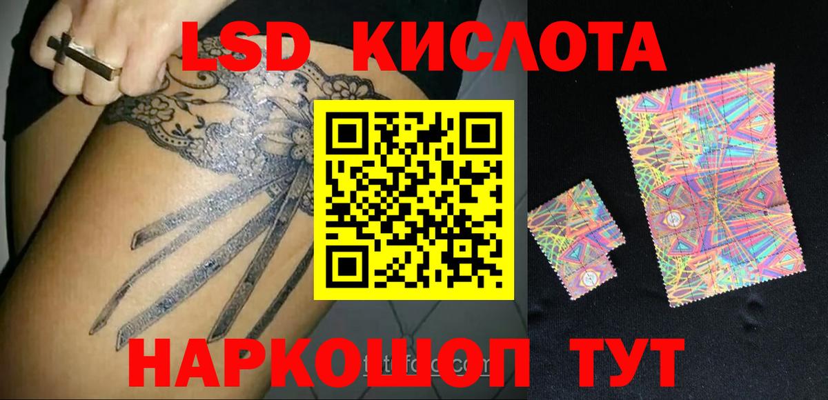 Лсд 25 экстази ecstasy Усть-Джегута