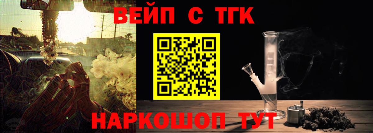 ТГК Wax Усть-Джегута