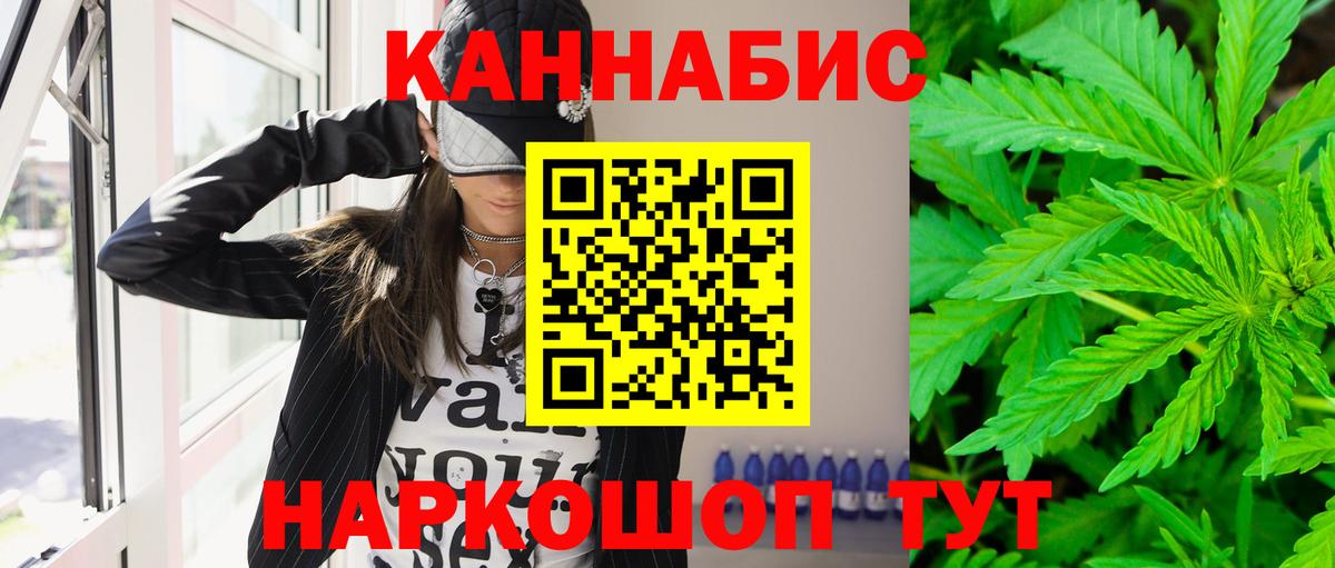 Усть-Джегута  Канабис индика  Вход с VPN  Канабис марихуана  Конопля индика  Марихуана индика 