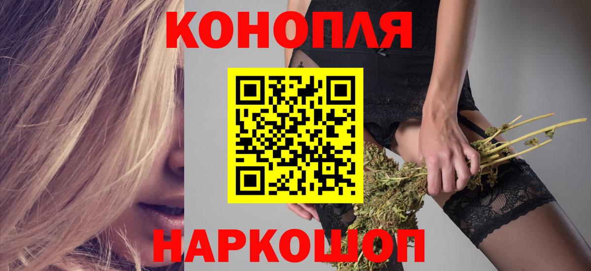 Каннабис тримм Усть-Джегута